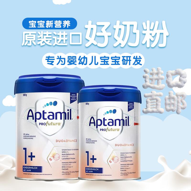 德国直邮 	 爱他美Aptamil 白金新版 婴儿奶粉1+ （12-24个月）800g