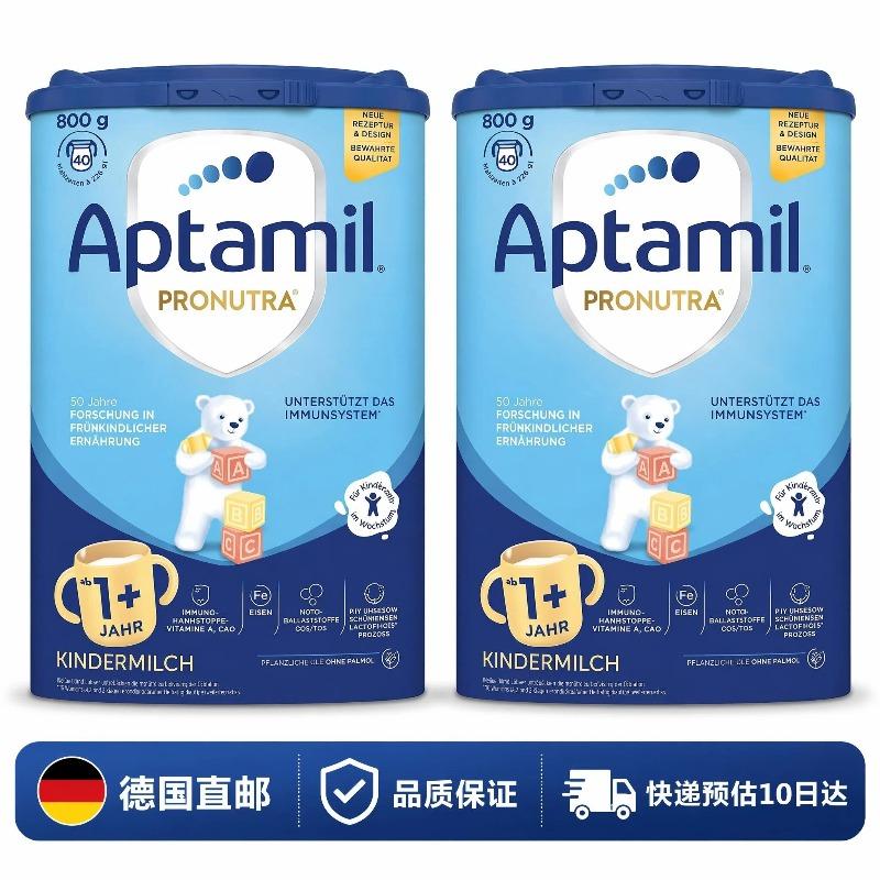 德国直邮  爱他美Aptamil 蓝罐新版 婴儿奶粉1+段 （12-24个月 ）
