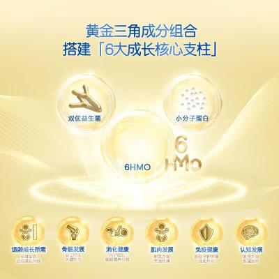新版 德国雀巢BEBA至尊奶粉1段 800g