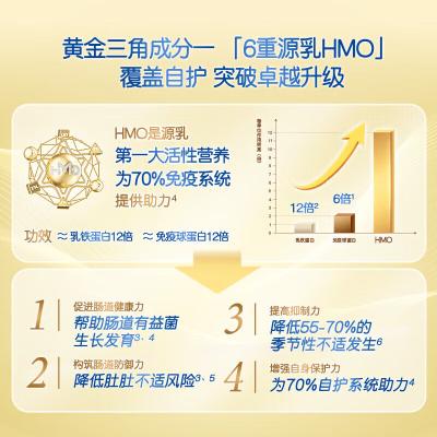 新版 德国雀巢BEBA至尊奶粉1段 800g