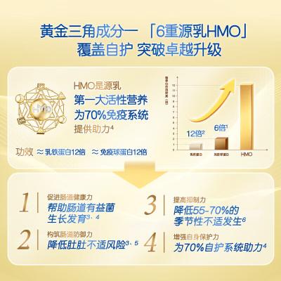 新版 德国雀巢BEBA至尊奶粉2段 800g