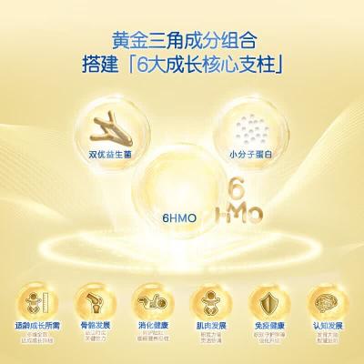 新版 德国雀巢BEBA至尊奶粉2段 800g