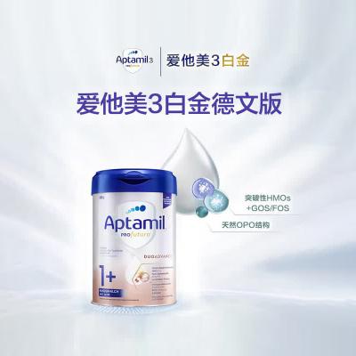 德国直邮 	 爱他美Aptamil 白金新版 婴儿奶粉1+ （12-24个月）800g