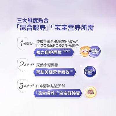 德国直邮 	 爱他美Aptamil 白金新版 婴儿奶粉1+ （12-24个月）800g