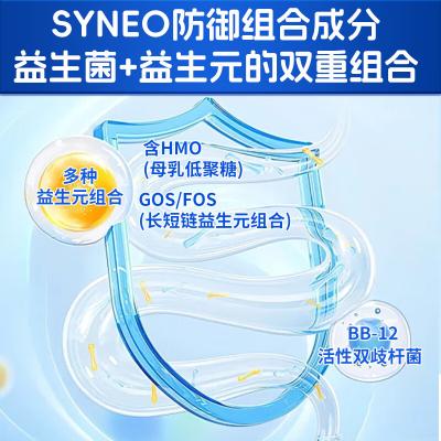 Aptamil  HA2 爱他美HA2段 免敏低敏水解奶粉