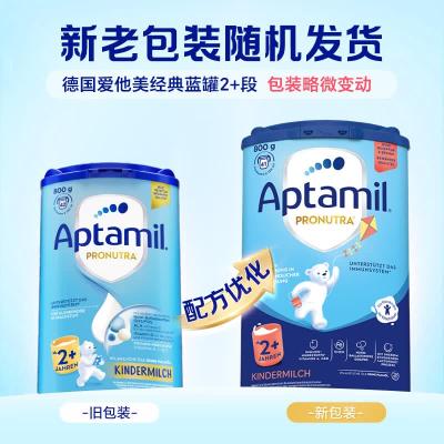 德国直邮 爱他美Aptamil  蓝罐新版 婴儿奶粉2+段 （24个月以上 ）