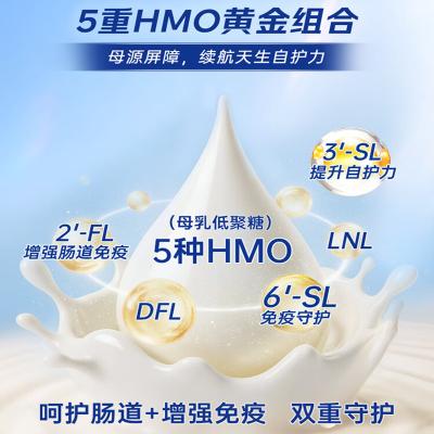 HUMANA 瑚玛娜奶粉 2段 750g