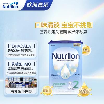 Nutrilon荷兰牛栏婴幼儿奶粉2段