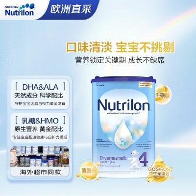 Nutrilon荷兰牛栏婴幼儿奶粉4段