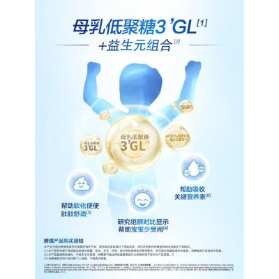 Nutrilon荷兰牛栏婴幼儿奶粉2段